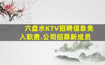 泉州酒吧招聘